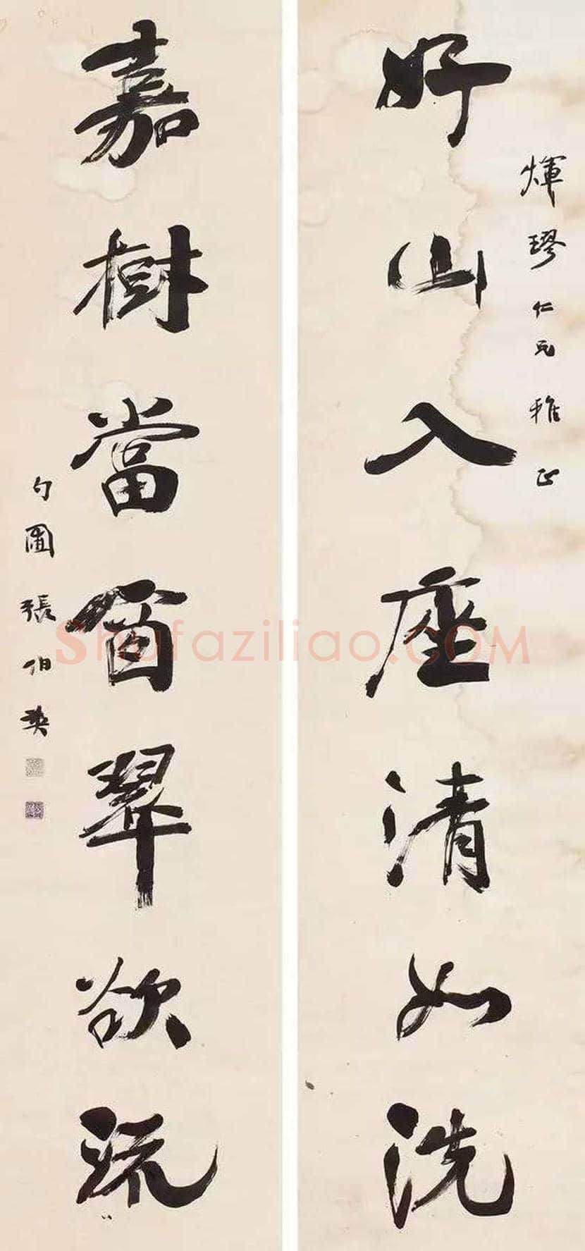 张伯英书法欣赏 | 书画科普