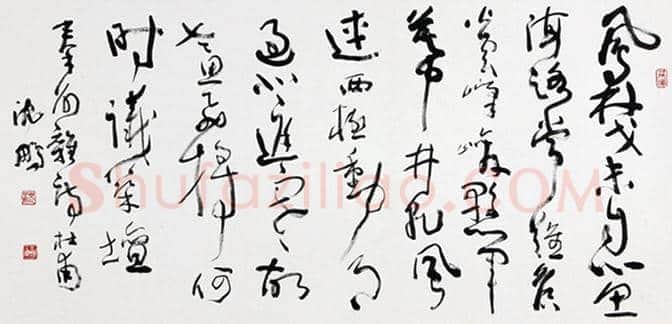 中国当代20位著名书法家作品欣赏 | 书画常识