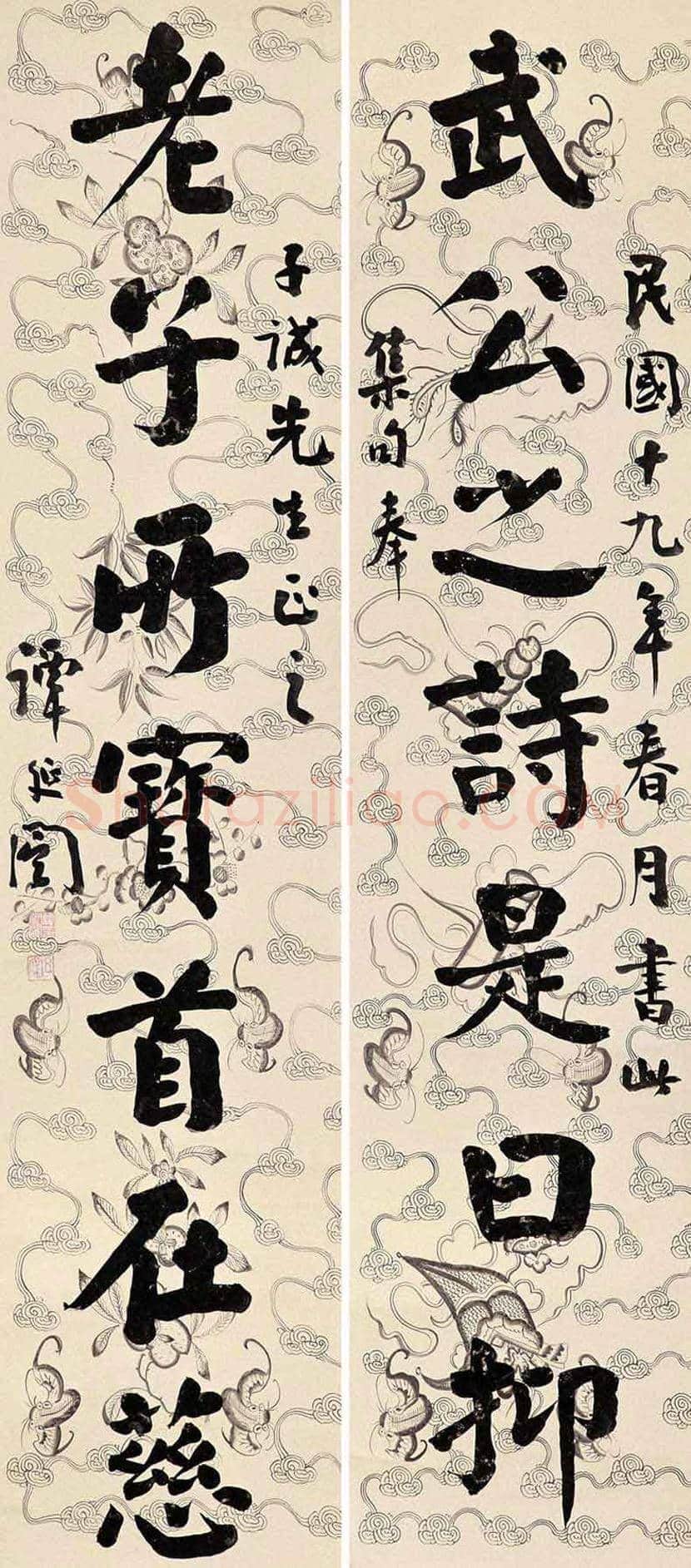 谭延闿书法作品欣赏 | 书画学堂