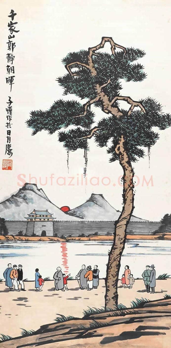 丰子恺作品拍卖情况 | 书画常识