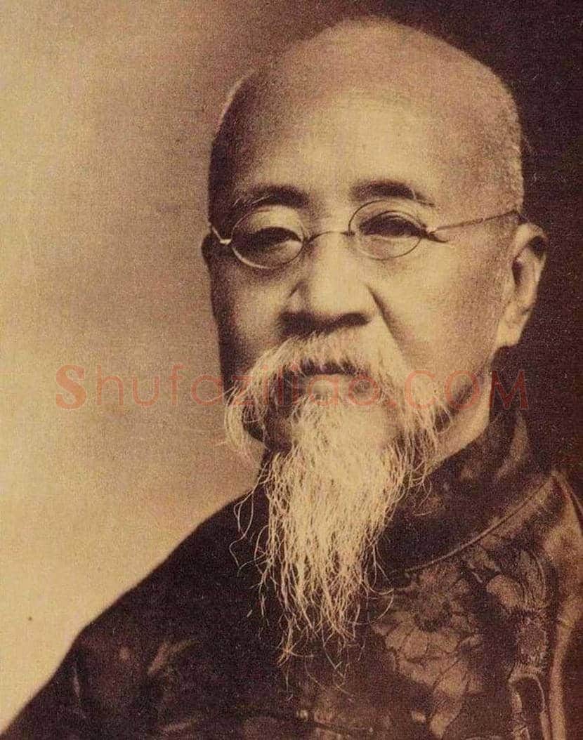 罗振玉书法作品欣赏 | 书画文摘