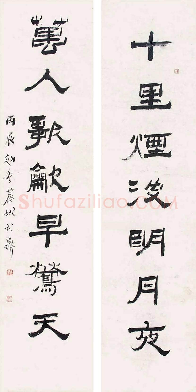 武慕姚书法作品欣赏 | 书画百科