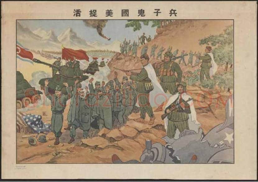 新中国宣传画欣赏 | 书画资料