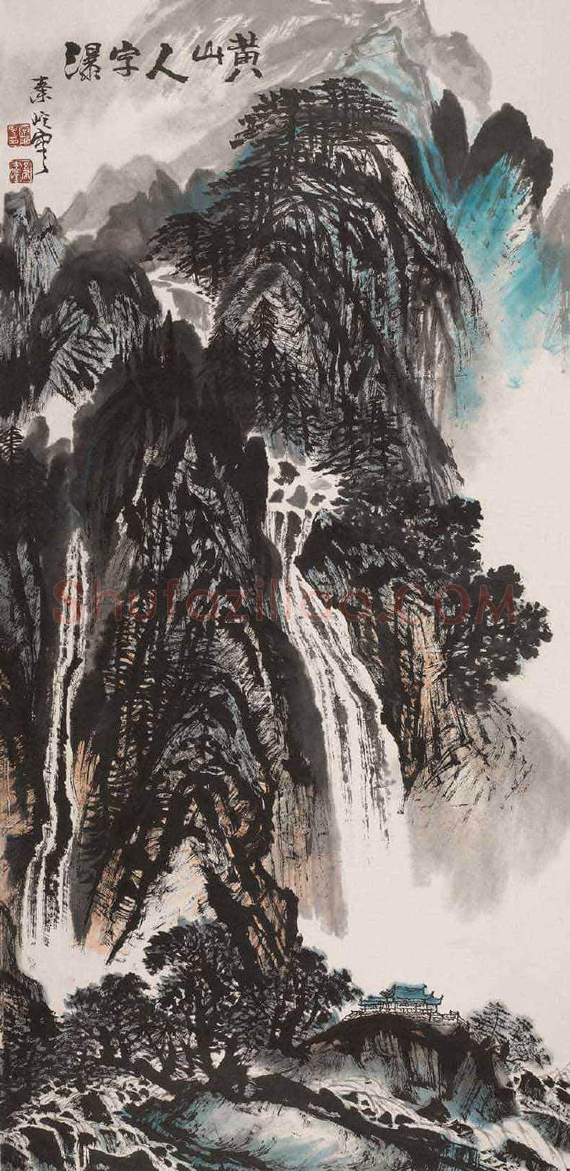 秦岭云山水画作品欣赏 | 书画资料