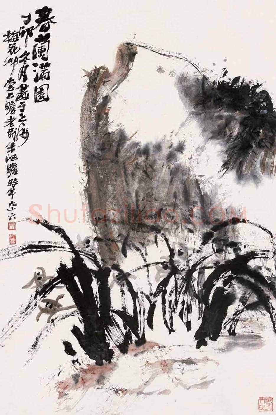 朱屺瞻国画作品欣赏 | 书画科普
