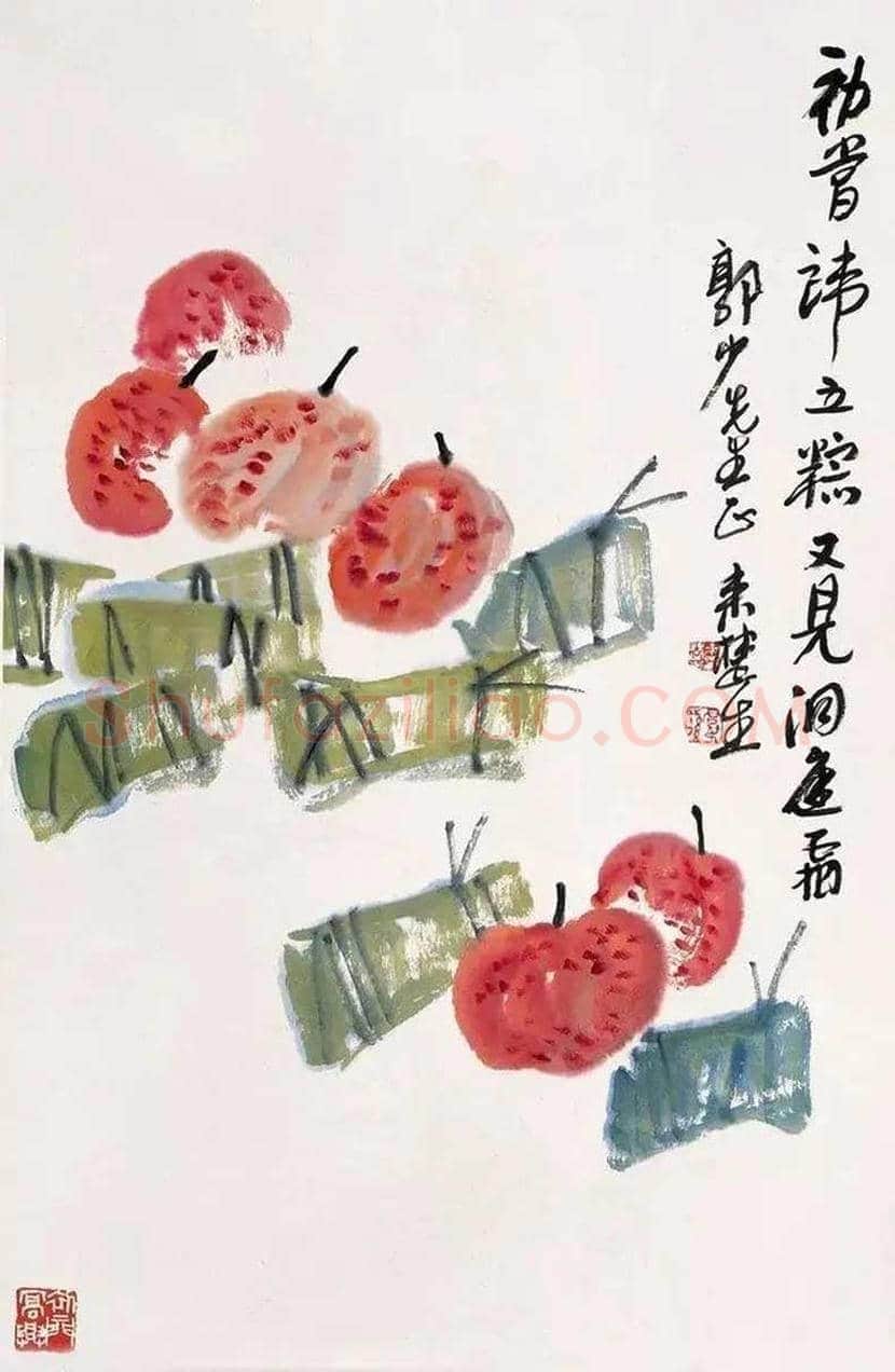 来楚生作品欣赏 | 书画资料