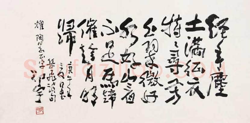 邵宇书画作品欣赏 | 书画文摘
