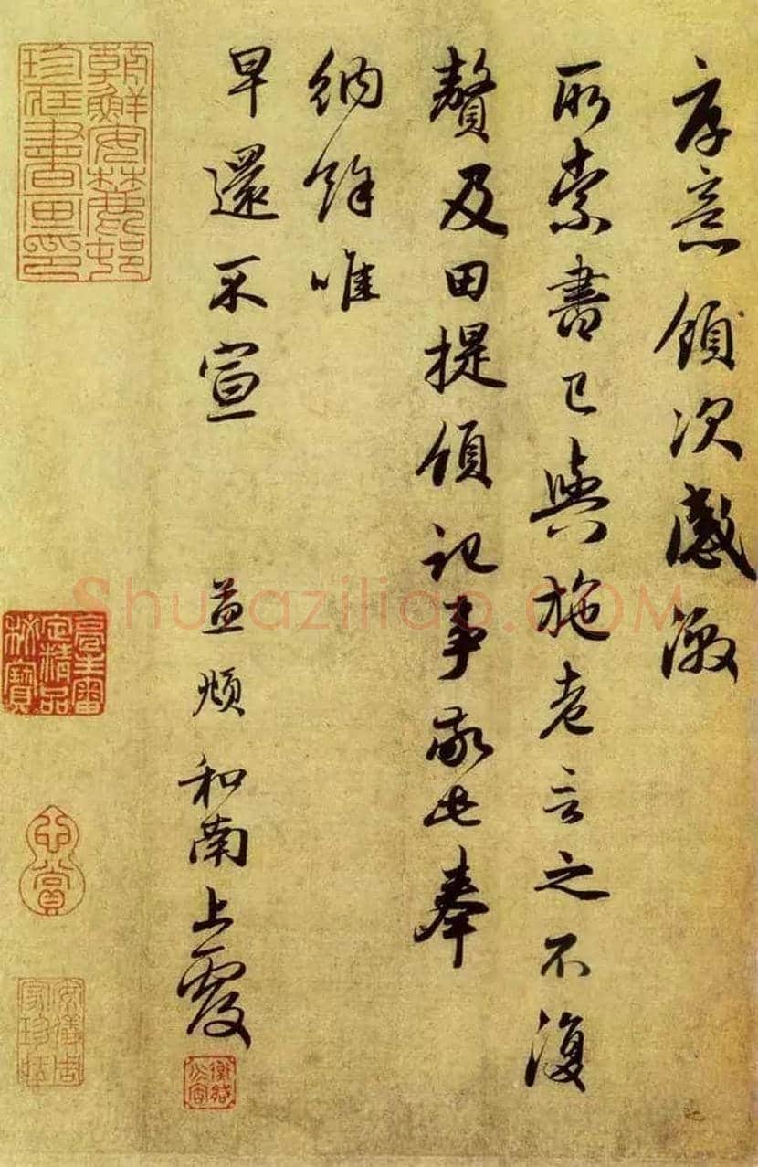 赵孟頫最美的五封信! | 书画常识