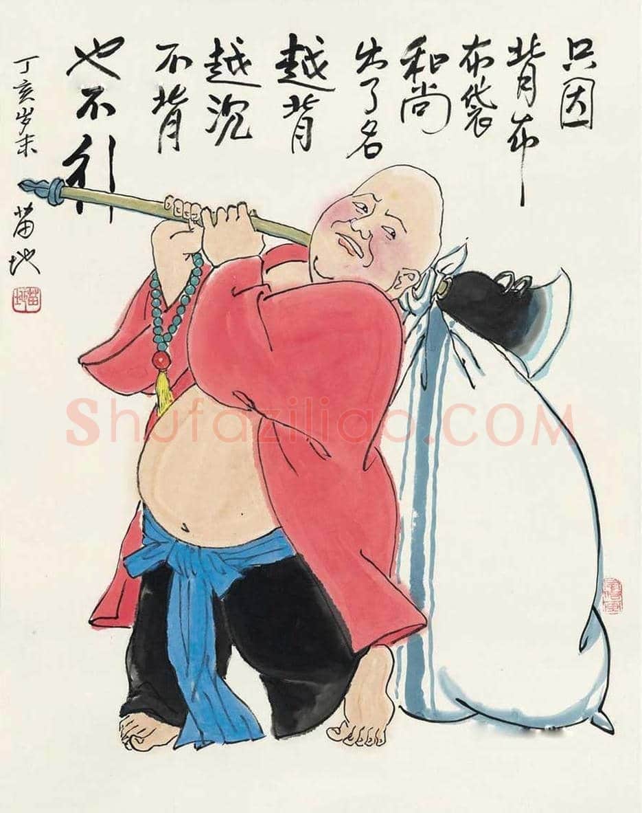 漫画家苗地作品欣赏 | 书画讲解