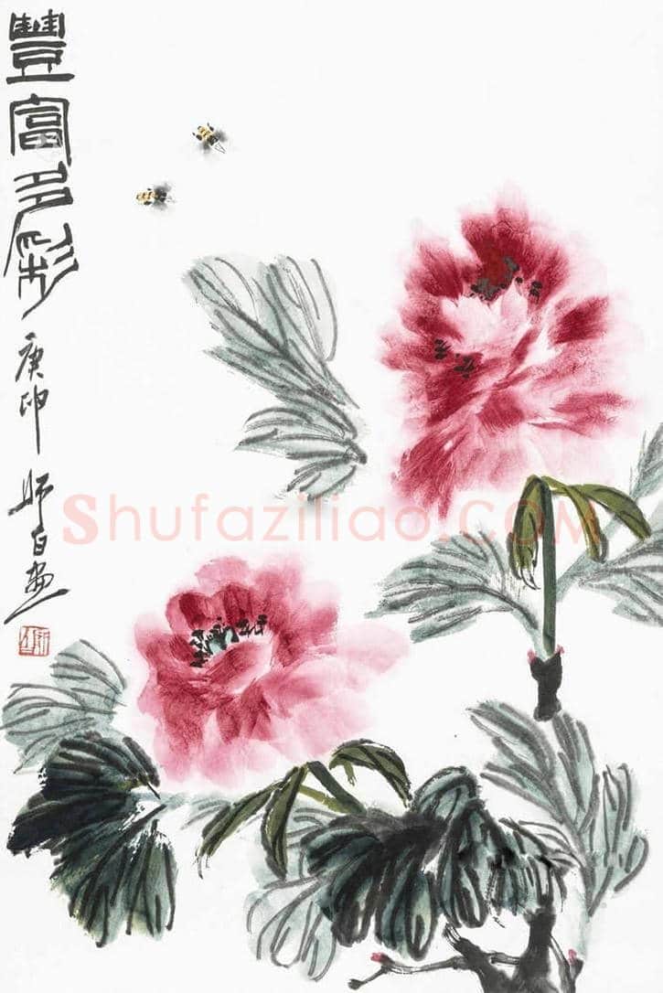 娄师白牡丹作品欣赏 | 书画学堂