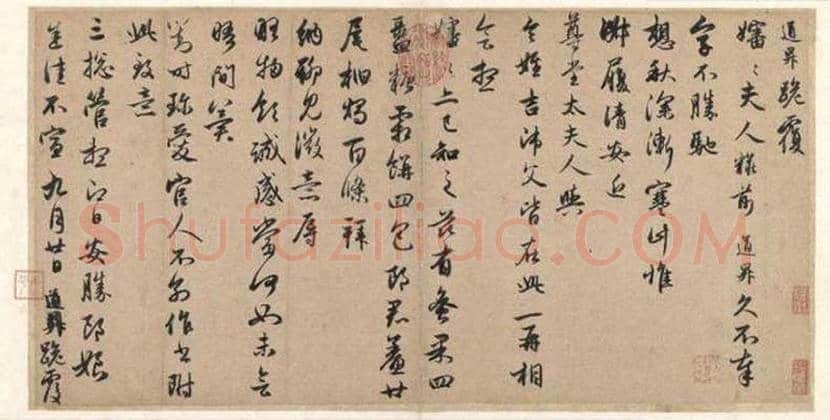 赵孟頫《秋深帖》欣赏 | 书画科普