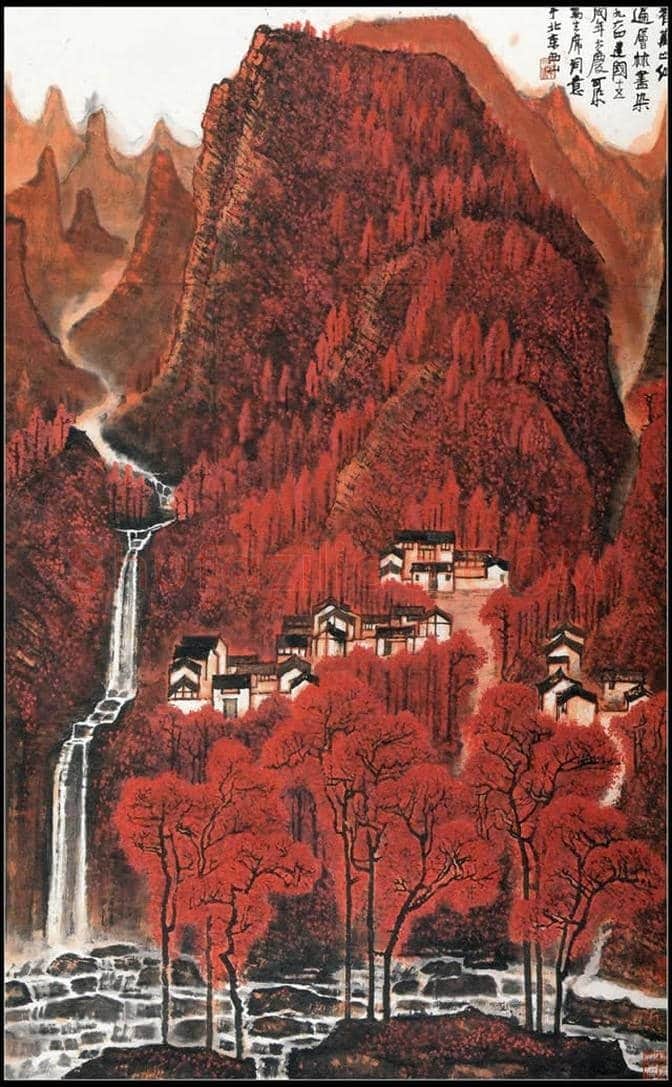 李可染代表作《万山红遍》 | 书画资料