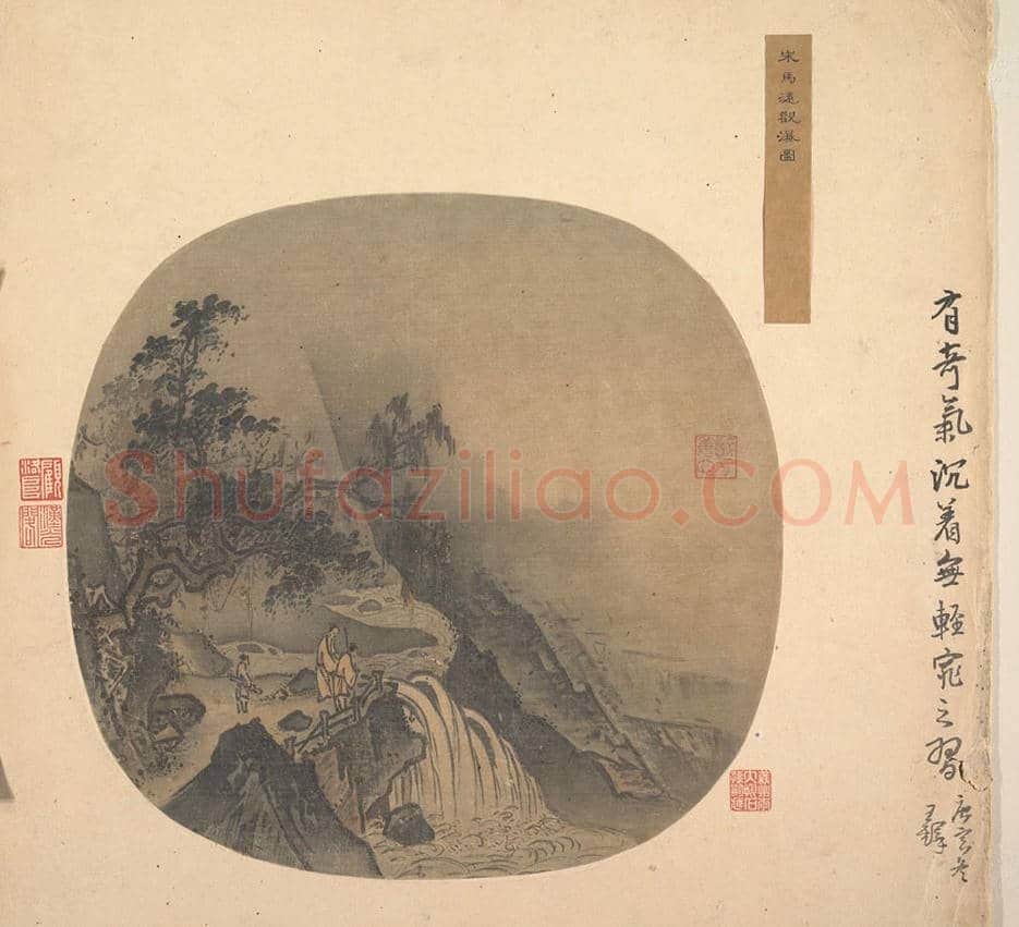 宋代团扇作品欣赏 | 书画常识
