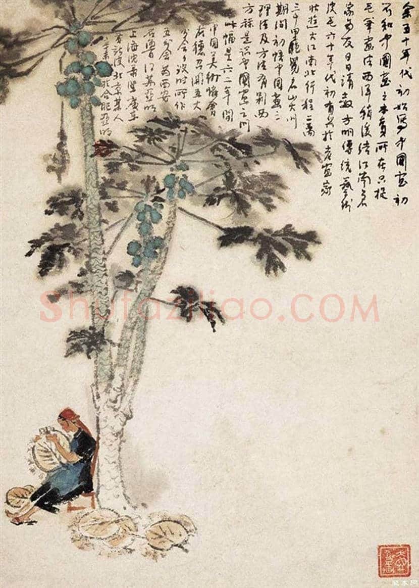 亚明国画作品欣赏 | 书画讲解