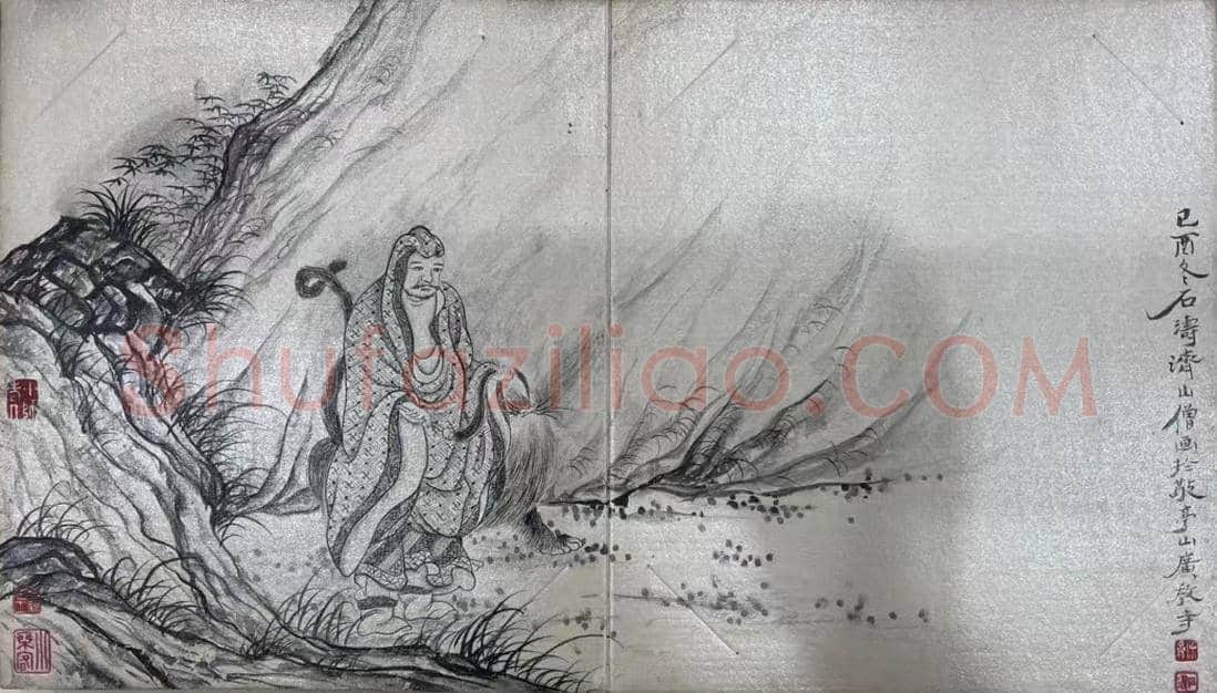 方士庶旧藏——石涛《罗汉册》 | 国画欣赏