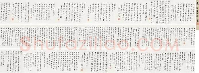 马一浮书法作品拍卖价格 | 书画讲解