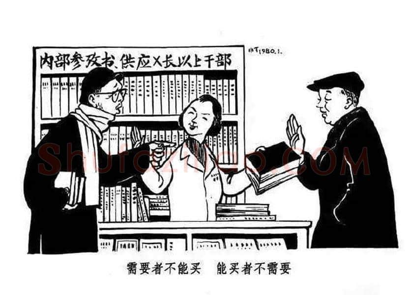 丁聪漫画作品欣赏，八十年代创作 | 书画学堂