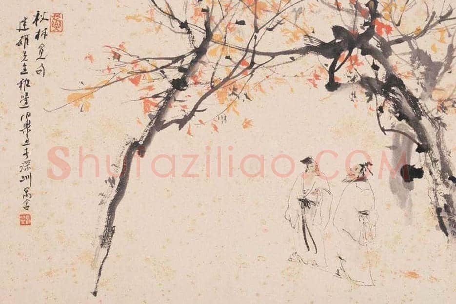 马伯乐作品欣赏 | 书画百科