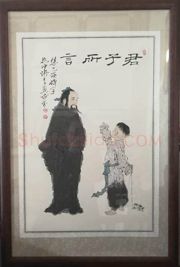 范曾《老子出关图》拍卖情况 | 书画资料