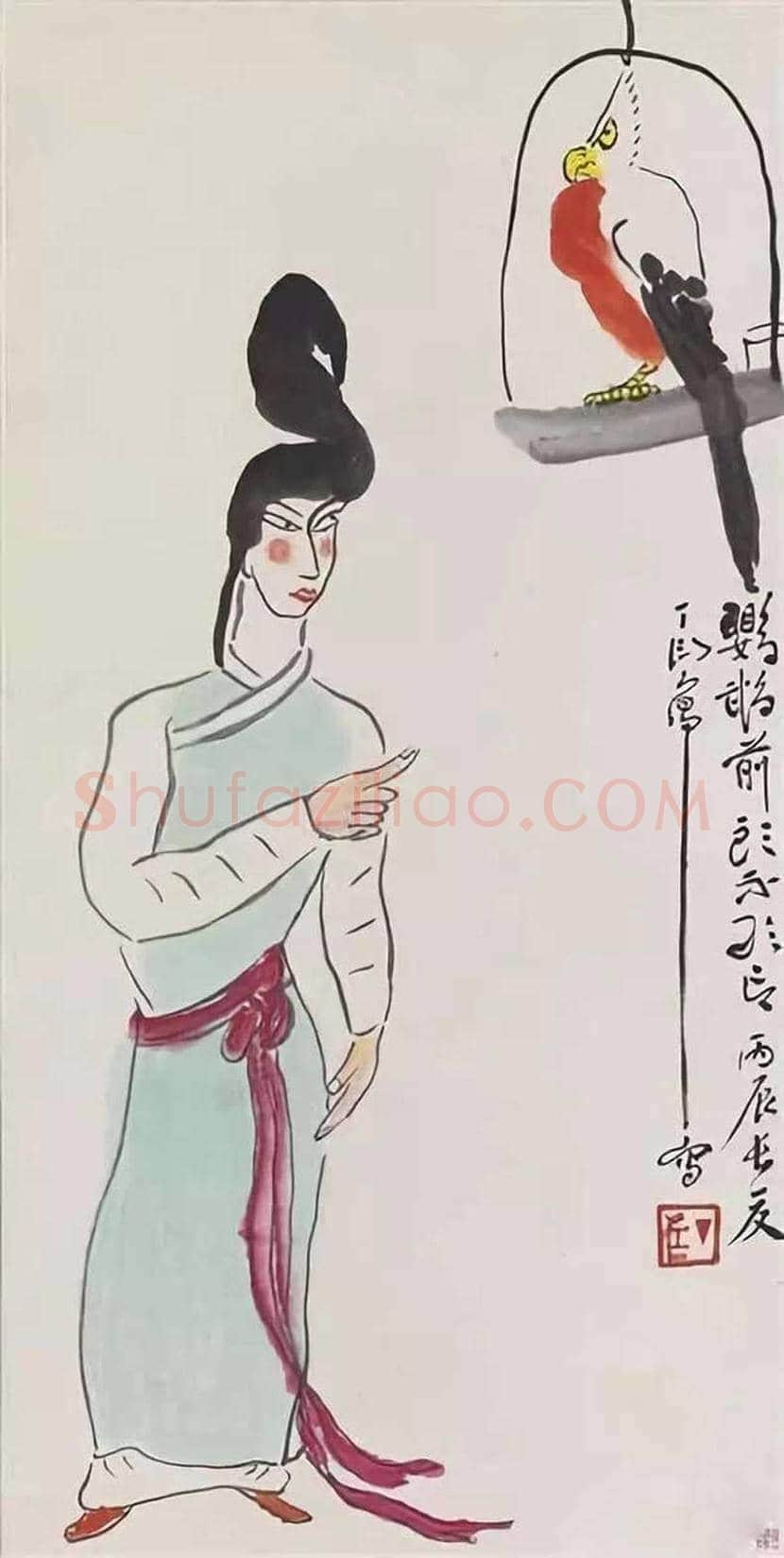 丁衍庸国画作品欣赏 | 书画常识