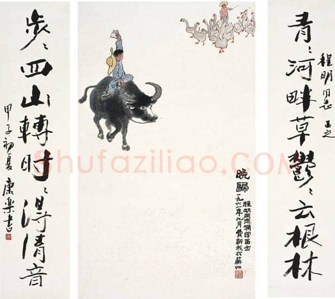 费新我书画作品欣赏 | 书画知识