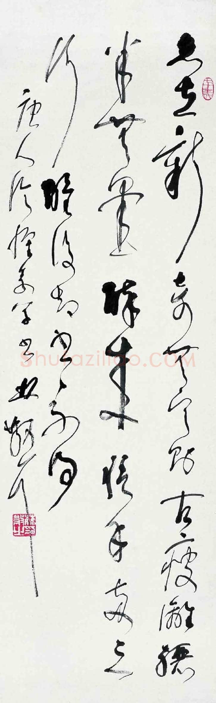 林散之书法作品欣赏 | 书画资料