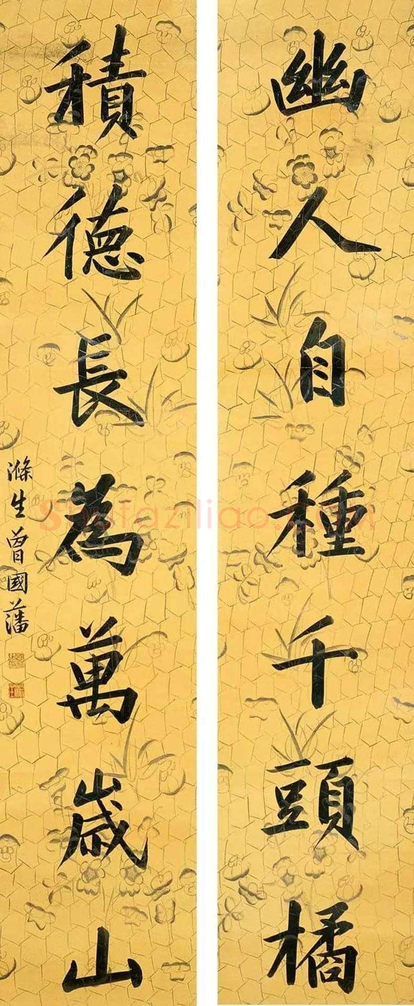 晚清权臣曾国藩书法欣赏 | 书画文摘