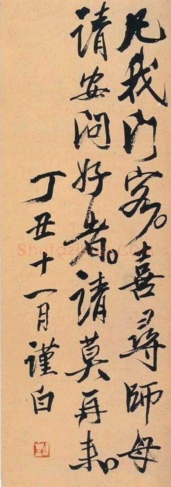 齐白石与胡宝珠的姻缘诞生《福祚繁华》这幅画,拍出了9200万天价! | 书画百科