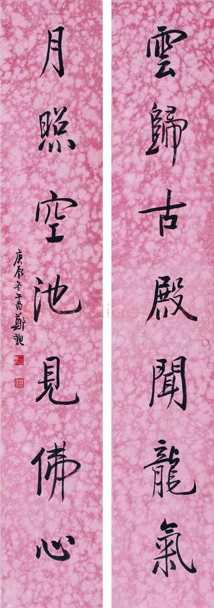郑午昌书法作品欣赏 | 书画常识