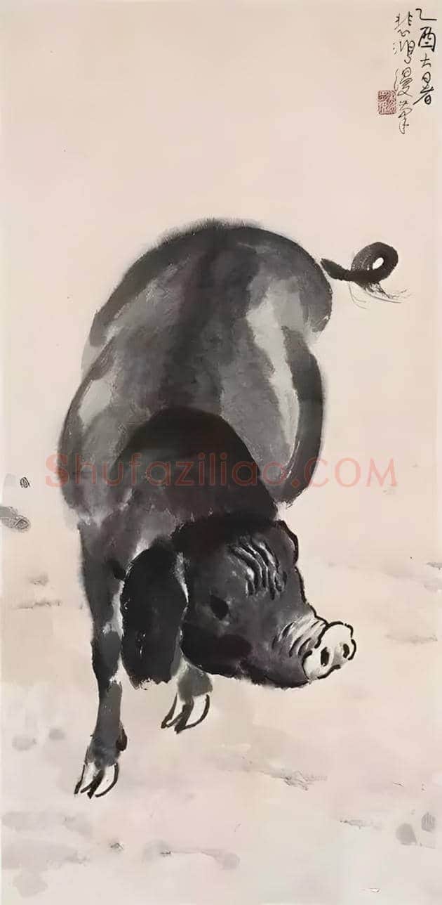 徐悲鸿画猪，难得一见 | 书画知识