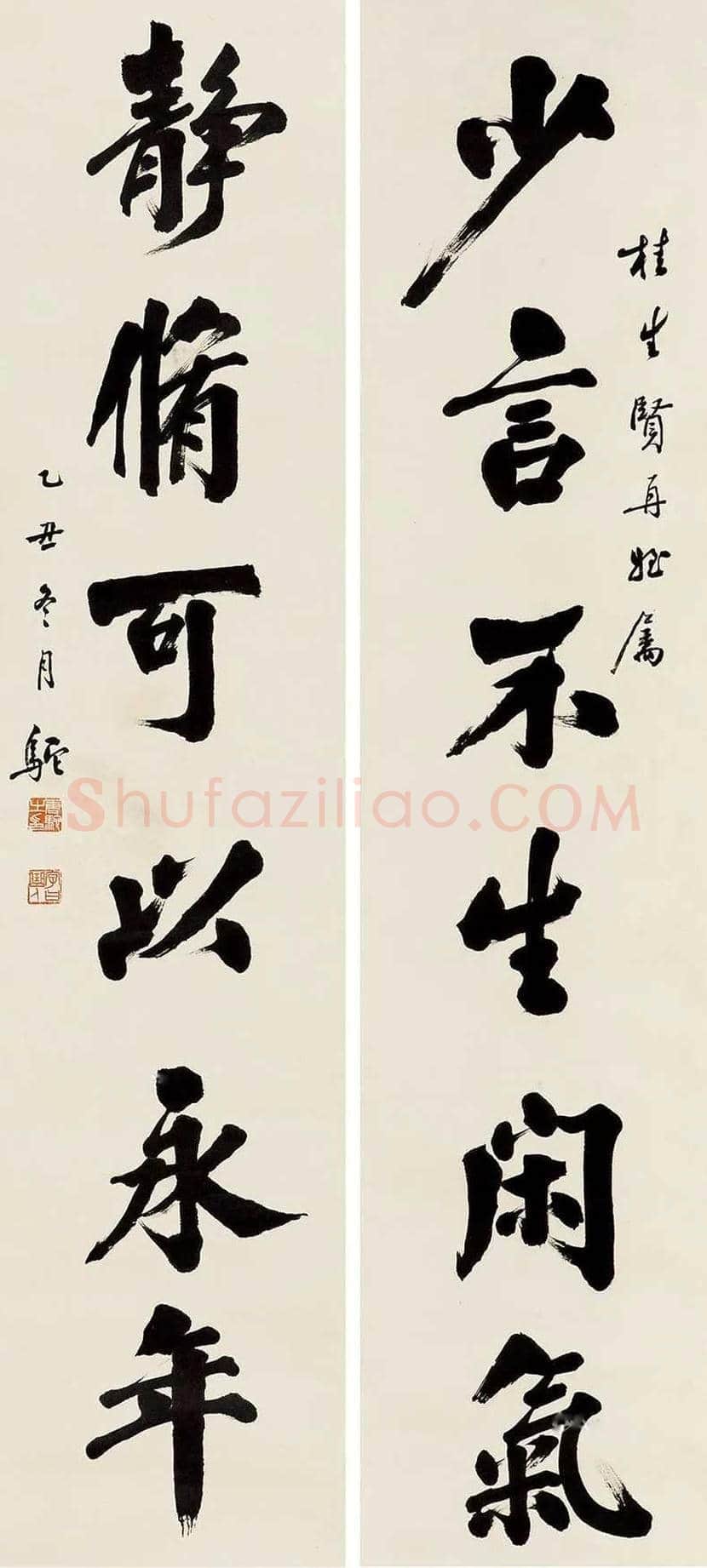 唐驼书法作品欣赏 | 书画常识