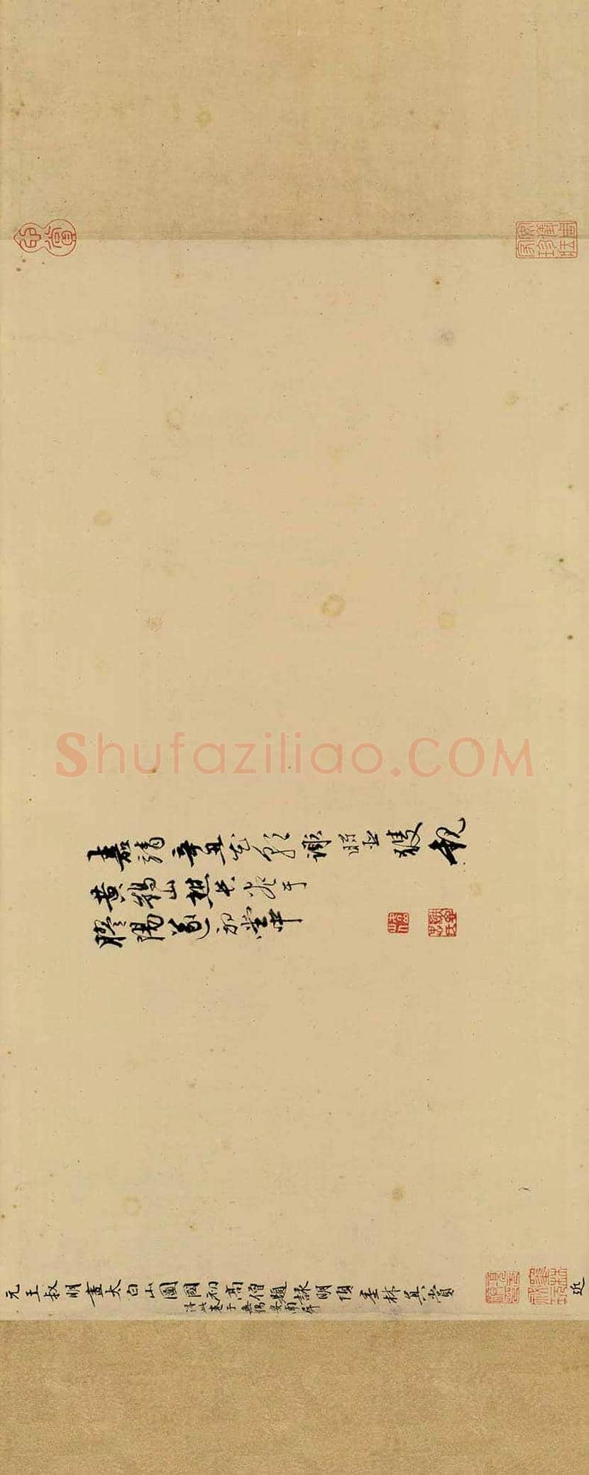 王蒙《太白山图》- 中国传世名画 | 著名国画鉴赏