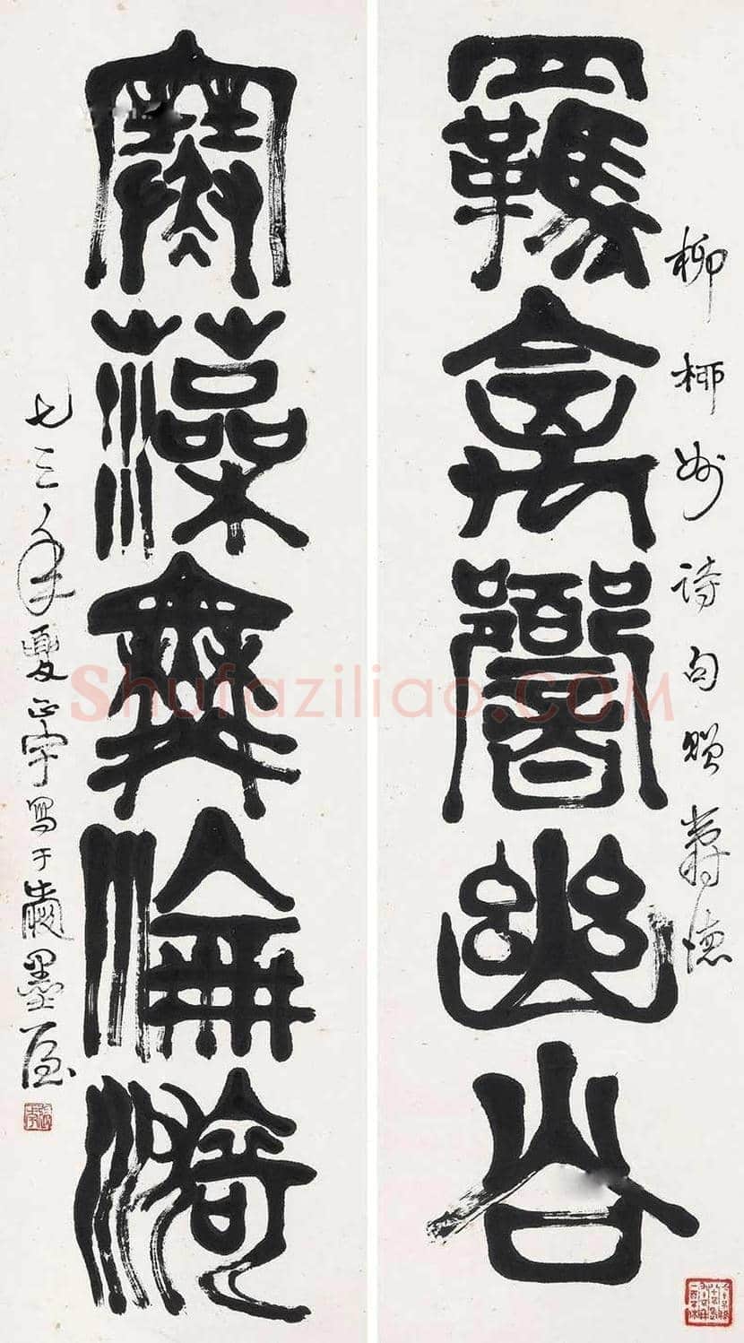 张正宇作品欣赏 | 书画常识