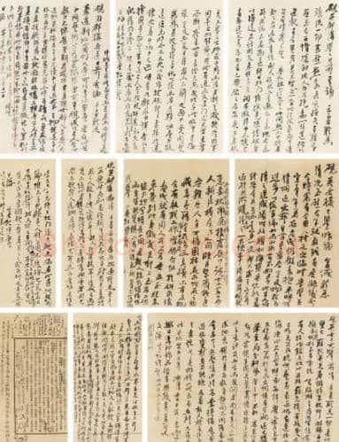 黄宾虹信札一通一页 | 名人手札