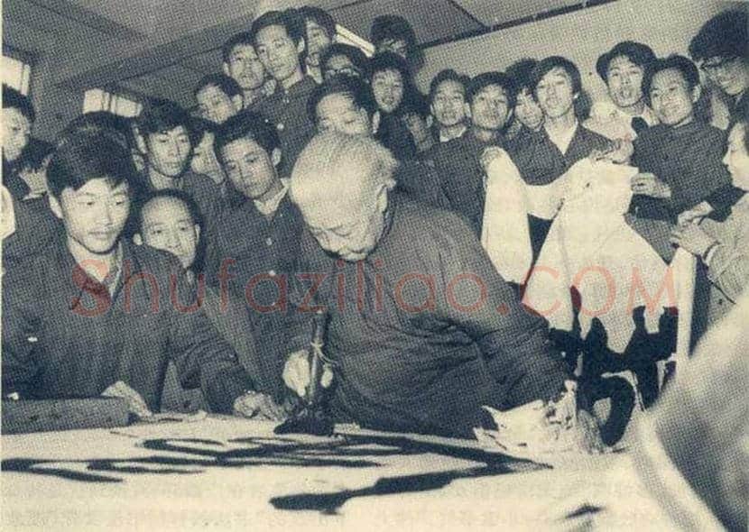 萧娴书法作品欣赏 | 书画常识