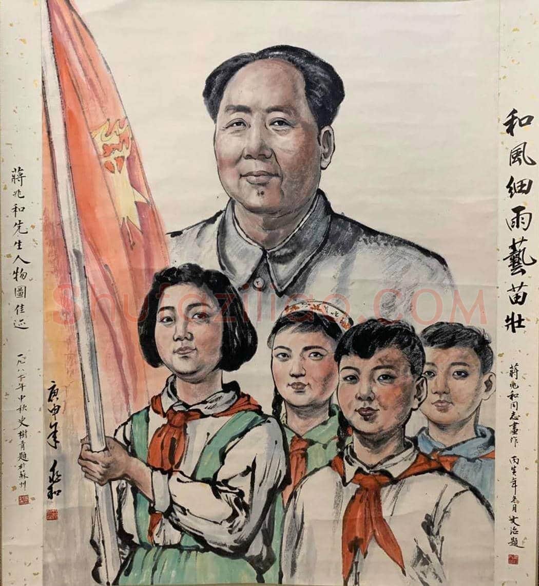 蒋兆和《在毛主席身边前进》,馆级红色经典 | 国画鉴赏