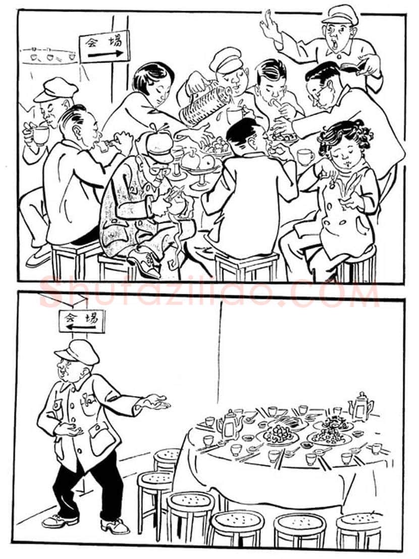 张乐平漫画欣赏 | 书画讲解