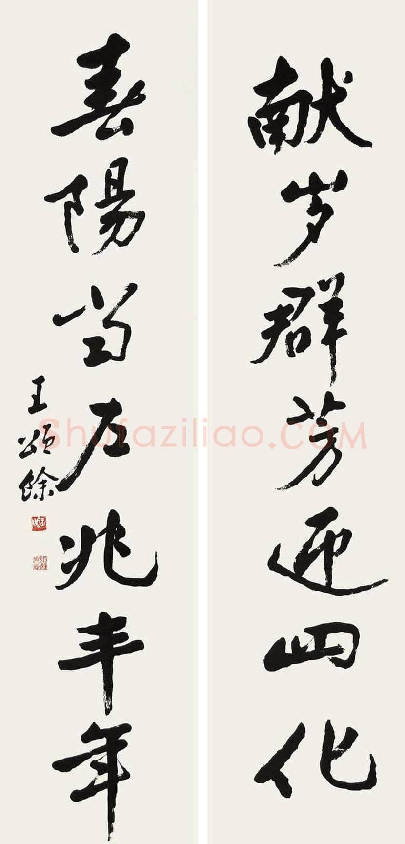 王颂余简介及作品欣赏 | 书画百科