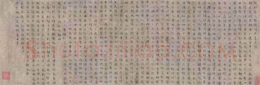 文徵明楷书《杨氏墓志铭卷》欣赏 | 书画学堂