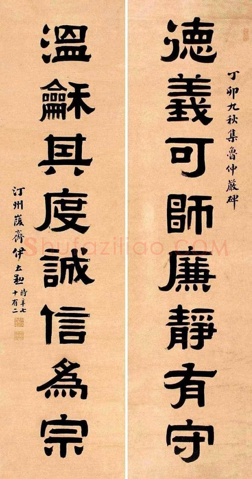 伊立勋简介及书法欣赏 | 书画常识