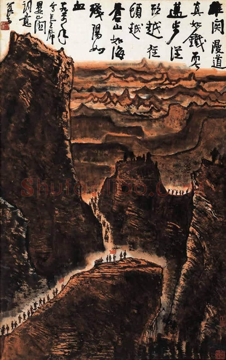 李可染拍卖过5000万的作品都有那些? | 书画常识