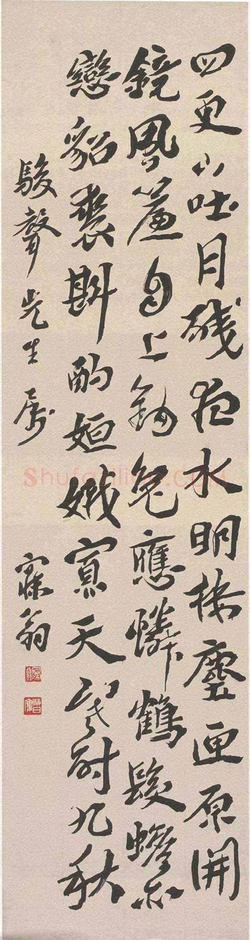 沈增植书法欣赏 | 书画讲解