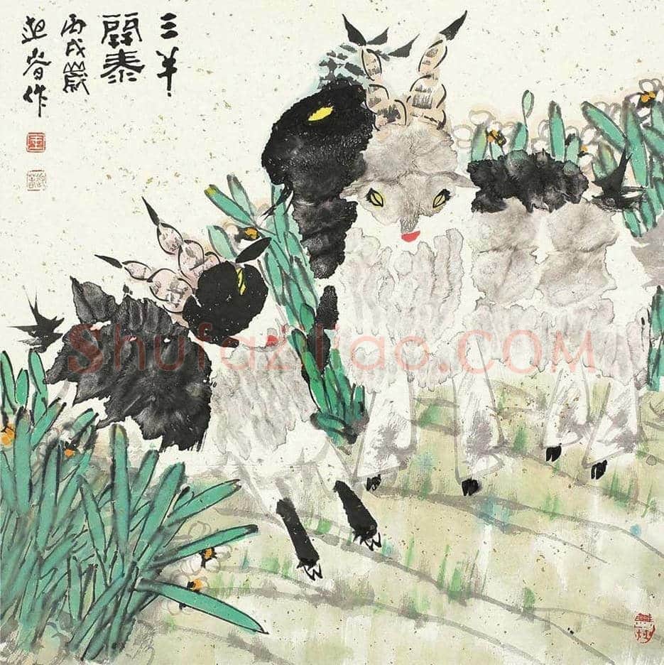 王迎春作品欣赏 | 书画文摘