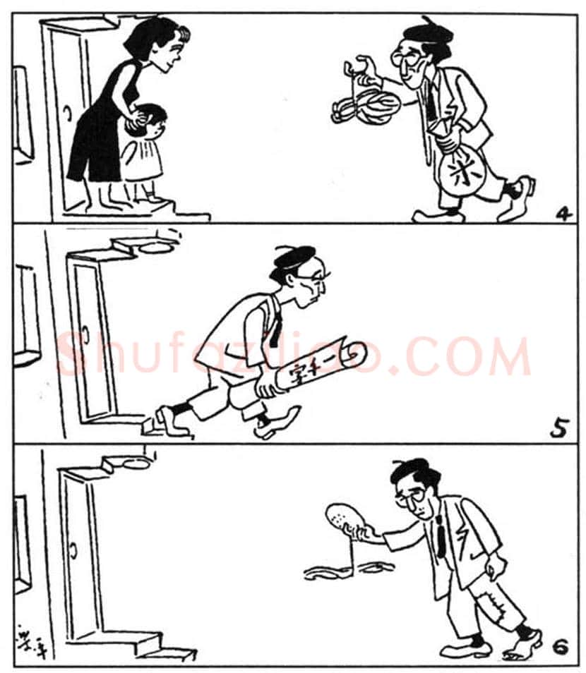 张乐平漫画欣赏 | 书画讲解
