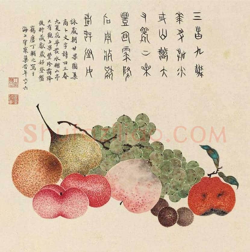 丁辅之国画水果欣赏 | 书画百科