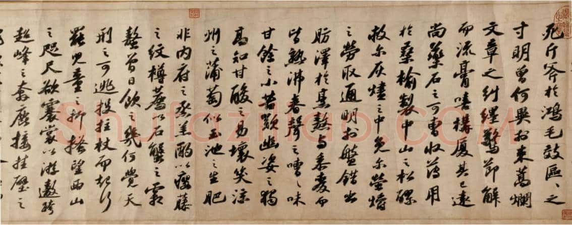苏轼《洞庭中山二赋》欣赏 | 书画资料