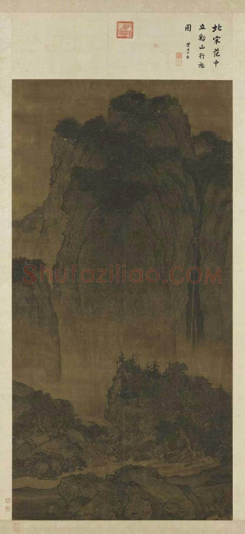 《溪山行旅图》为何被称为宋画第一? | 书画学堂