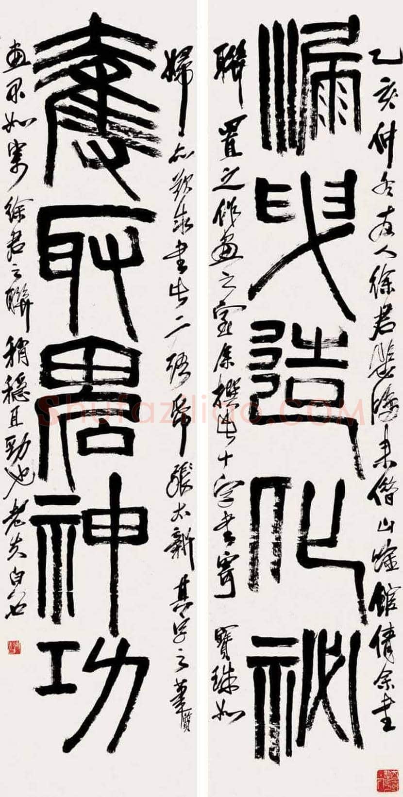 齐白石书法作品欣赏 | 书画百科
