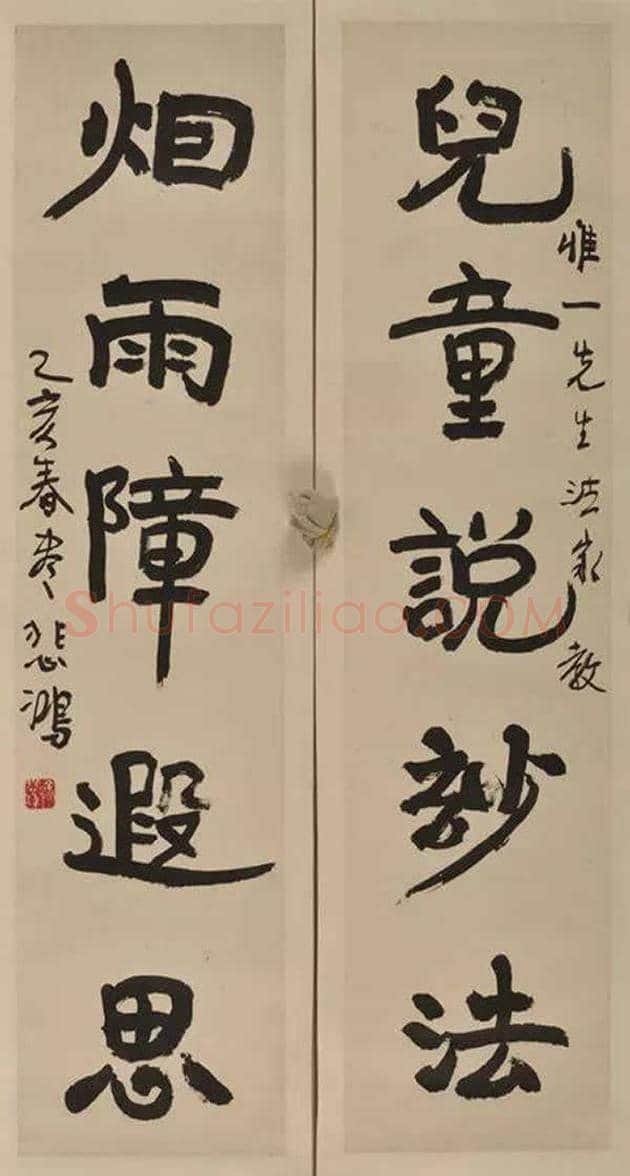 徐悲鸿《愚公移山》等一大批罕见珍品曝光！ | 书画科普