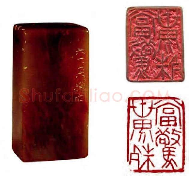 傅抱石篆刻手稿篇 | 书画常识